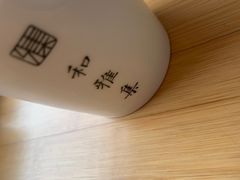 -和雅集素斋(景区店)