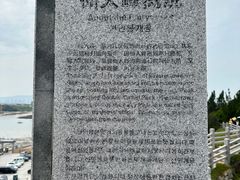 -平潭岛•仙人井