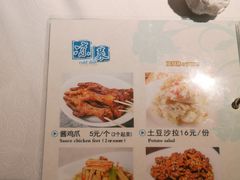 -南门小馆·清真(国贸商城店)