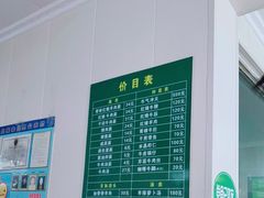 -上海为民商行清真饭店(南大路店)