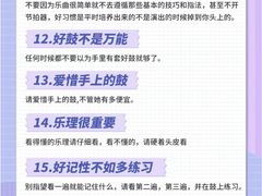 -TEMPO 音乐(五角场店)
