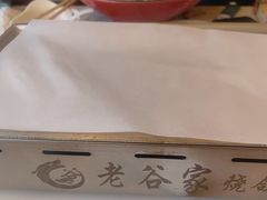 -老谷家黄泥烧鸽子·烧烤