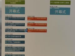 -三亚湾红树林国际会展中心(演出售票)