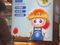 -素满香·素食自助餐(福州·长乐北路店)