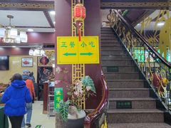 大堂-白魁老号饭庄(交道口店)