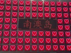 -南澳岛打卡果汁冰公司