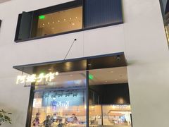-阿嬷手作(南宁百盛印象城店)