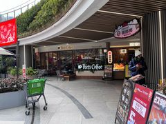 -Peet's Coffee皮爷咖啡(武商Mall手作店)