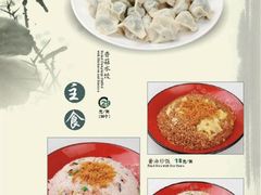 酱油炒饭-福慧慈缘素食餐厅(王府井店)