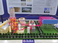 -中国杭州低碳科技馆