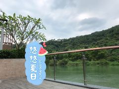 -碧水湾温泉