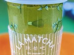 -LA MATCHA抹茶吧(进贤路店)