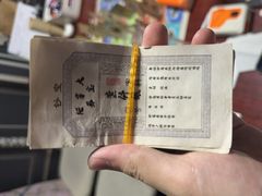 -剧狐剧本杀(徐汇1号店)