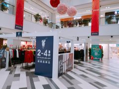 -百联临沂购物中心(临沂路店)