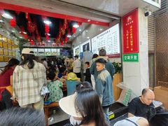 -熊氏牛羊杂粉(龙眼井总店)