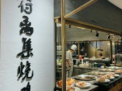 -符离集餐厅(万象城店)