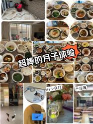 -生命加•Q考拉月子会所(玫瑰园店)