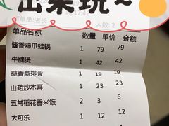 -四道菜·福建菜馆(万家广场店)