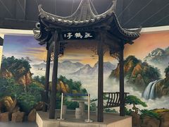 -盐城丹顶鹤湿地生态旅游区