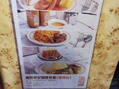 -世记咖啡(氹仔外卖店)