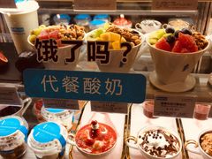 -Blueglass酸奶(华贸购物中心店)