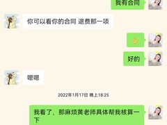 -恒企会计培训(成都天府广场校区)