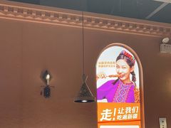 -谷丽麦馕新疆菜·清真(步步高梅溪新天地店)