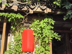 -鲤院·新中式美学·庭院餐厅(夫子庙店)
