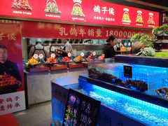 -鸽子侯·家宴·平价海鲜(绿地店)
