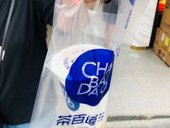 -茶百道(沃格时尚街店)