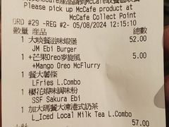 -麦当劳(黑沙环中街店)