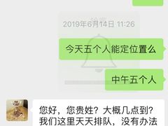 -老殷锅仔