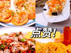 -四川小胡子海鲜(丁村万人海鲜广场店)