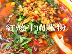 -呷佬·长沙手工米粉(金沙江路店)