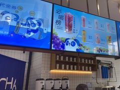 -茶百道(铜梁万达广场店)