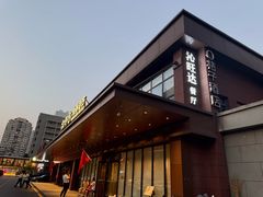 -沁旺达·福建海鲜(马连道店)