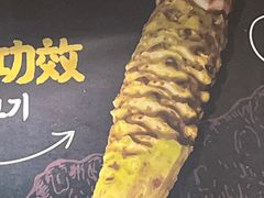 -大叹号·朝鲜族烤肉(潍坊泰华城店)