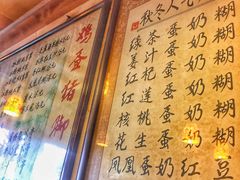 -玫瑰甜品(文明路店)