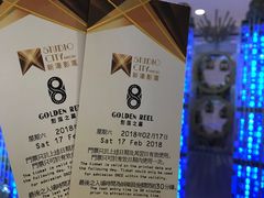 -影汇之星8字形摩天轮