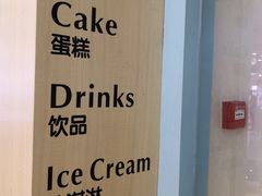 -bosphorus 铂斯西餐厅·土耳其烧烤(环市中路店)
