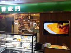 门面-晋家门(文峰广场店)