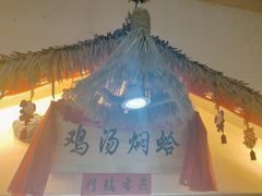 -王婆炒鱼(总店)