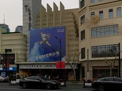 -大光明电影院(南京西路店)