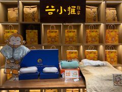 -谷小推·新中式SPA(茂业店)