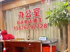-抱德·潮汕味(敦和店原惠城鱼仔)