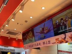 -读酥世家(松江新城地铁站店)