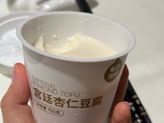 -四季民福烤鸭店(望京旺角店)