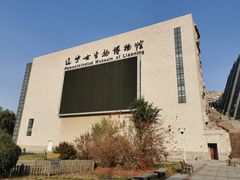 -辽宁古生物博物馆