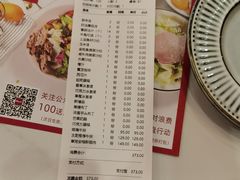 -斗牛士牛排餐厅(嘉里汇店)