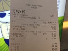-茶百道(新城市广场店)